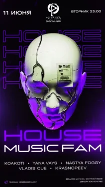House Music Fam