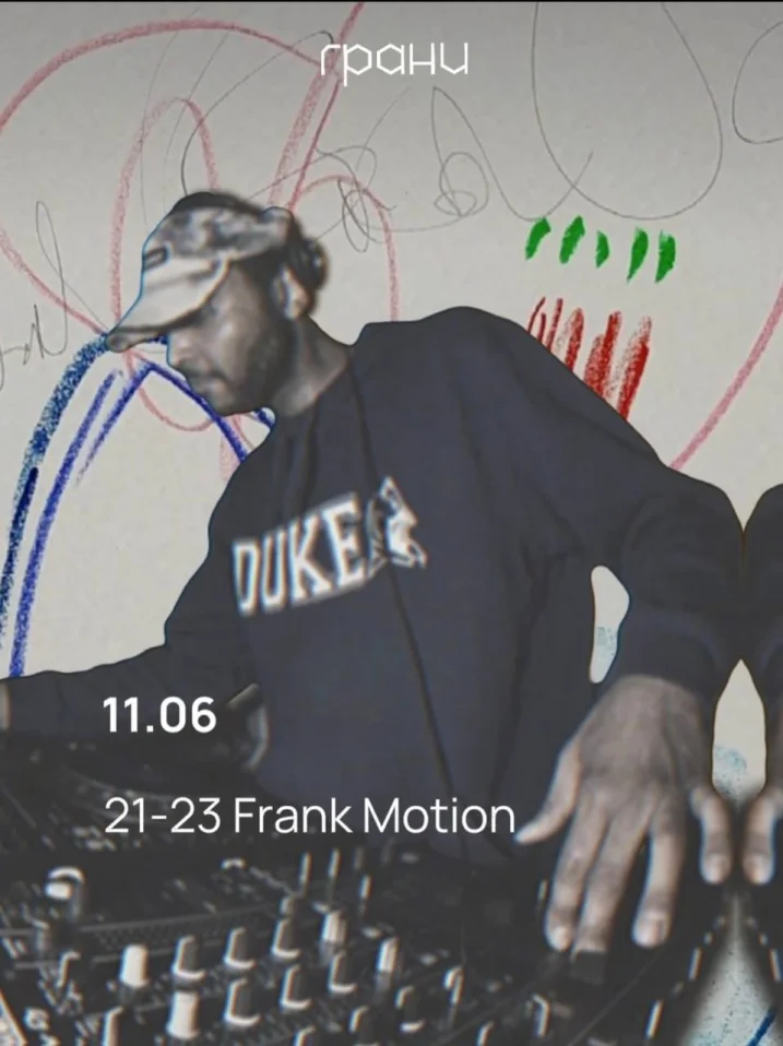 Frank Motion - Cortex Power