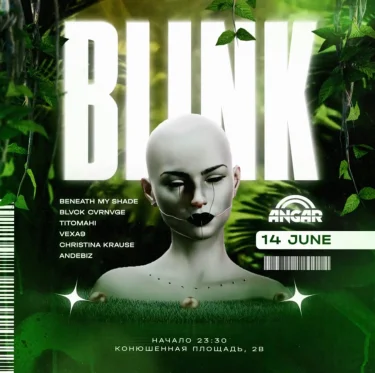 Blink open air
