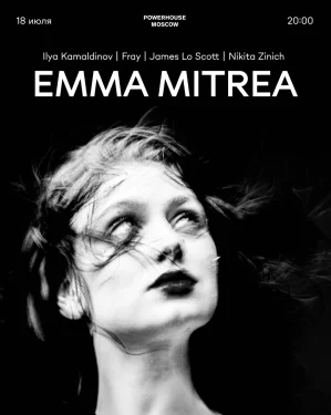 EMMA MITREA
