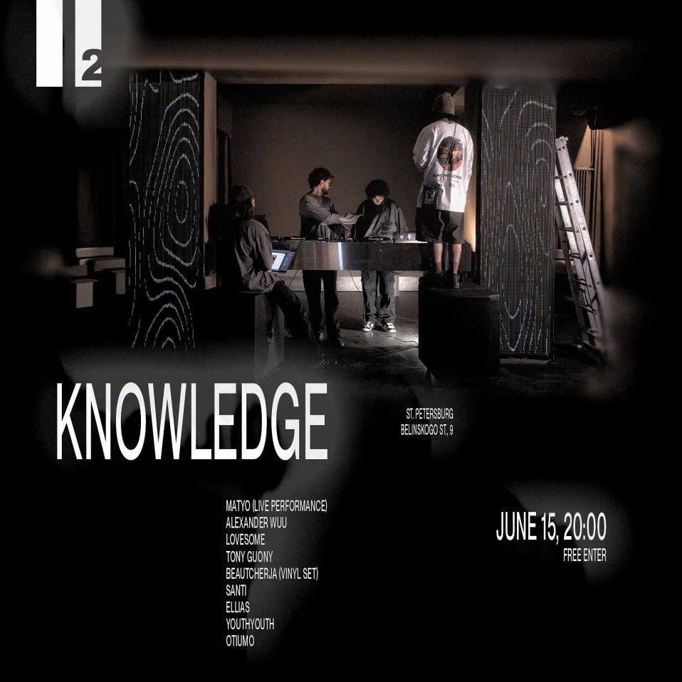 Knowledge