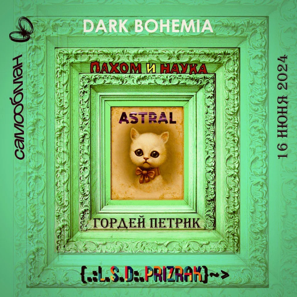 Dark bohemia