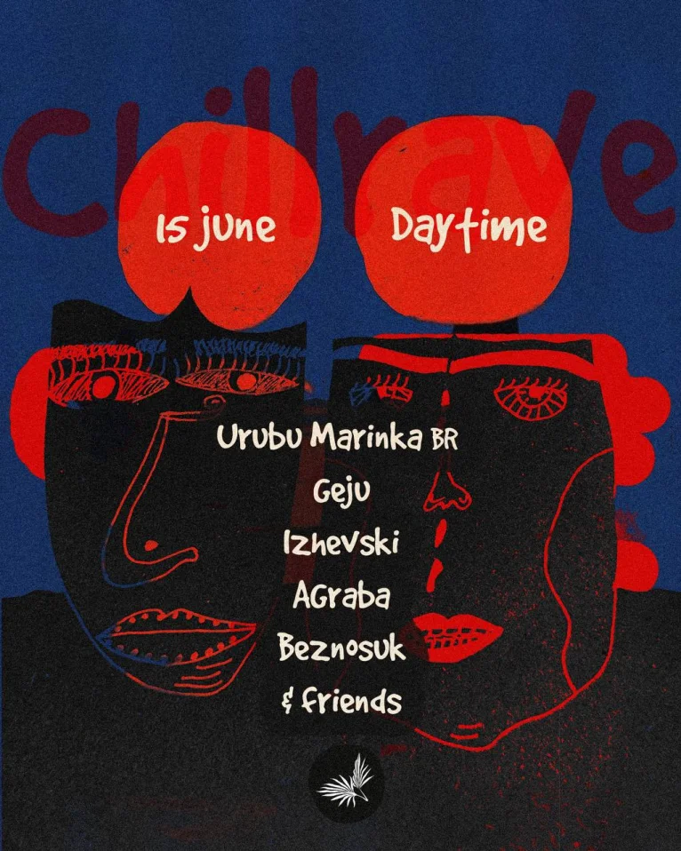 Daytime Chillrave x Завод Кристалл