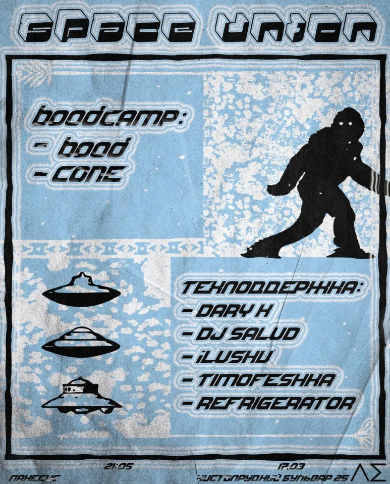 Space Union / Lachesis