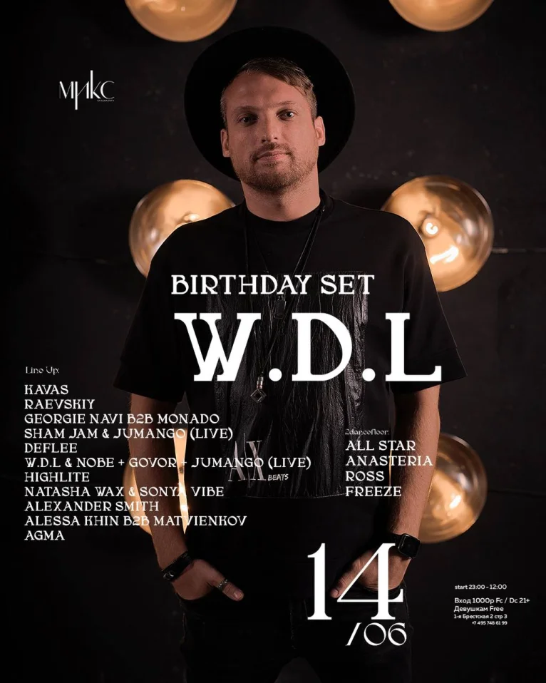 Birthday set W.D.L