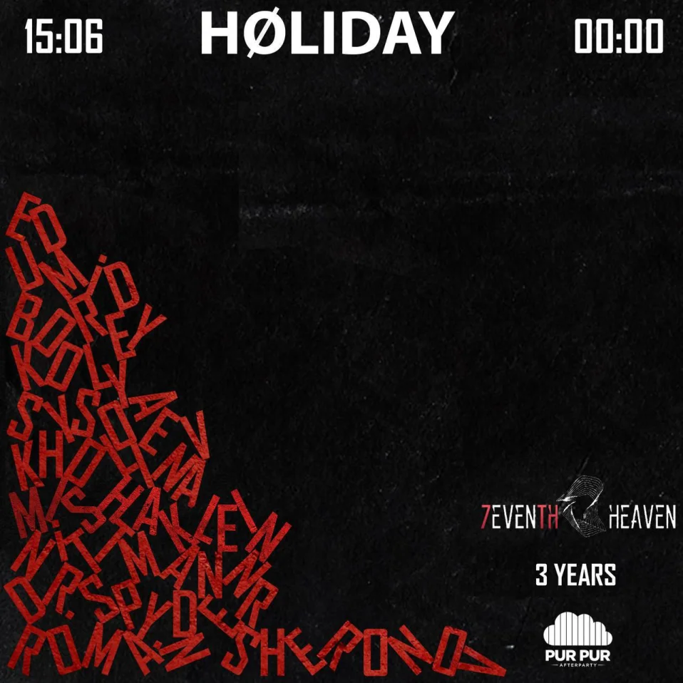 Seventh heaven 3 года