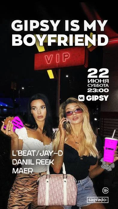 Gipsy is my boyfriend