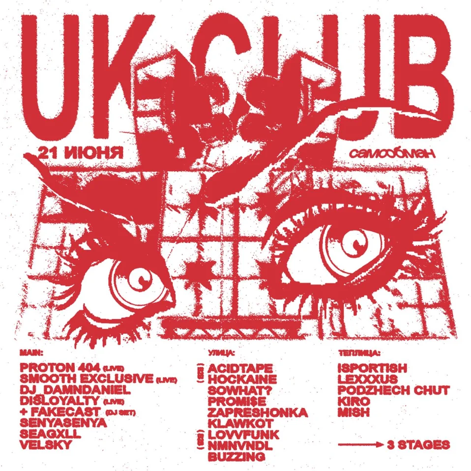 UK Club