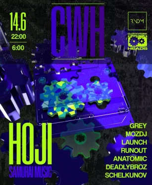 CWH w/ Hoji