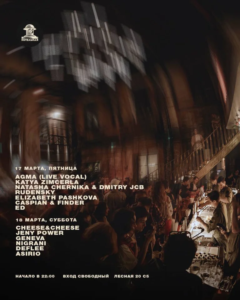 Котельная 17 марта