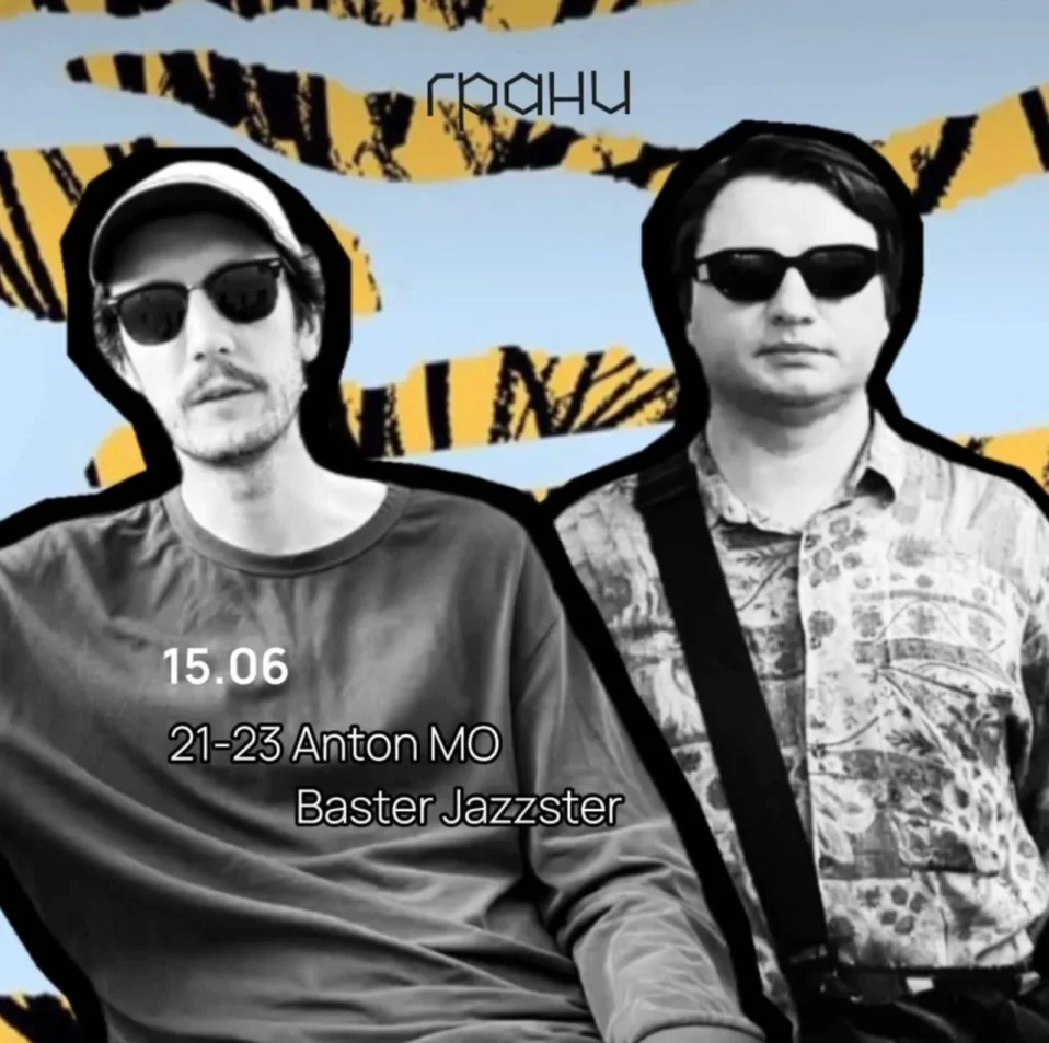  Anton MO & Baster Jazzster