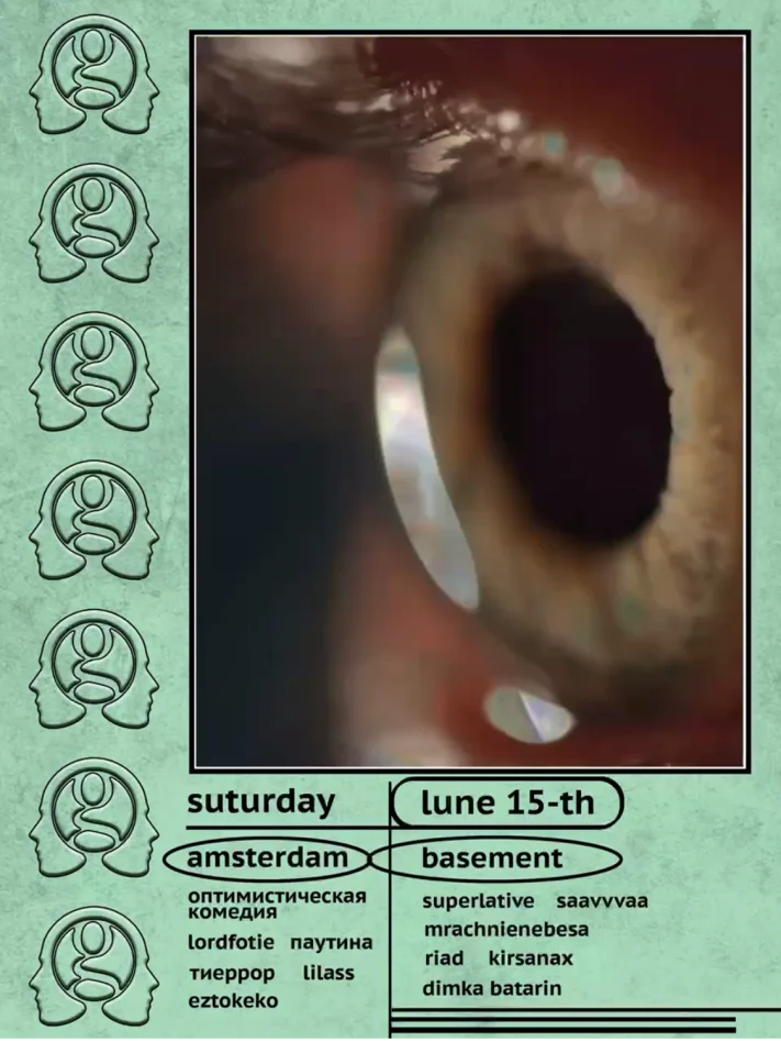 Griboedov Basement x Выбор 