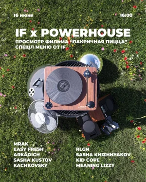 IF x PWRHS