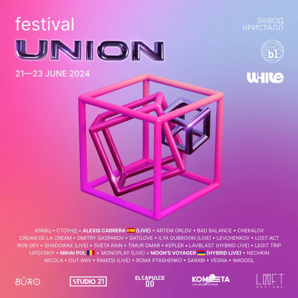 Union Festival 2024