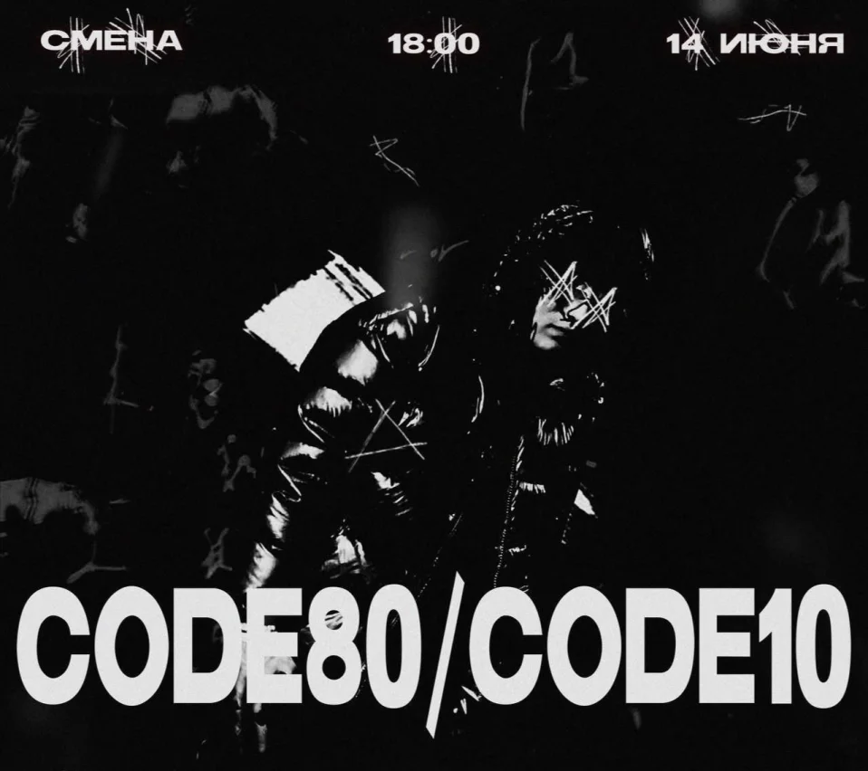 CODE80