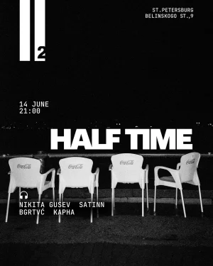 HALF TIME