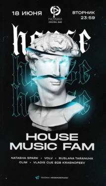House music fam