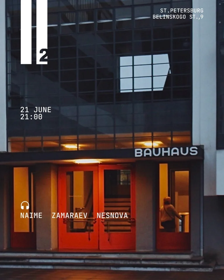 BAUHAUS