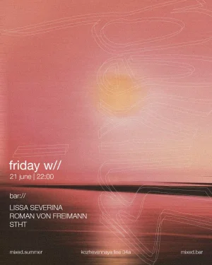 Friday W