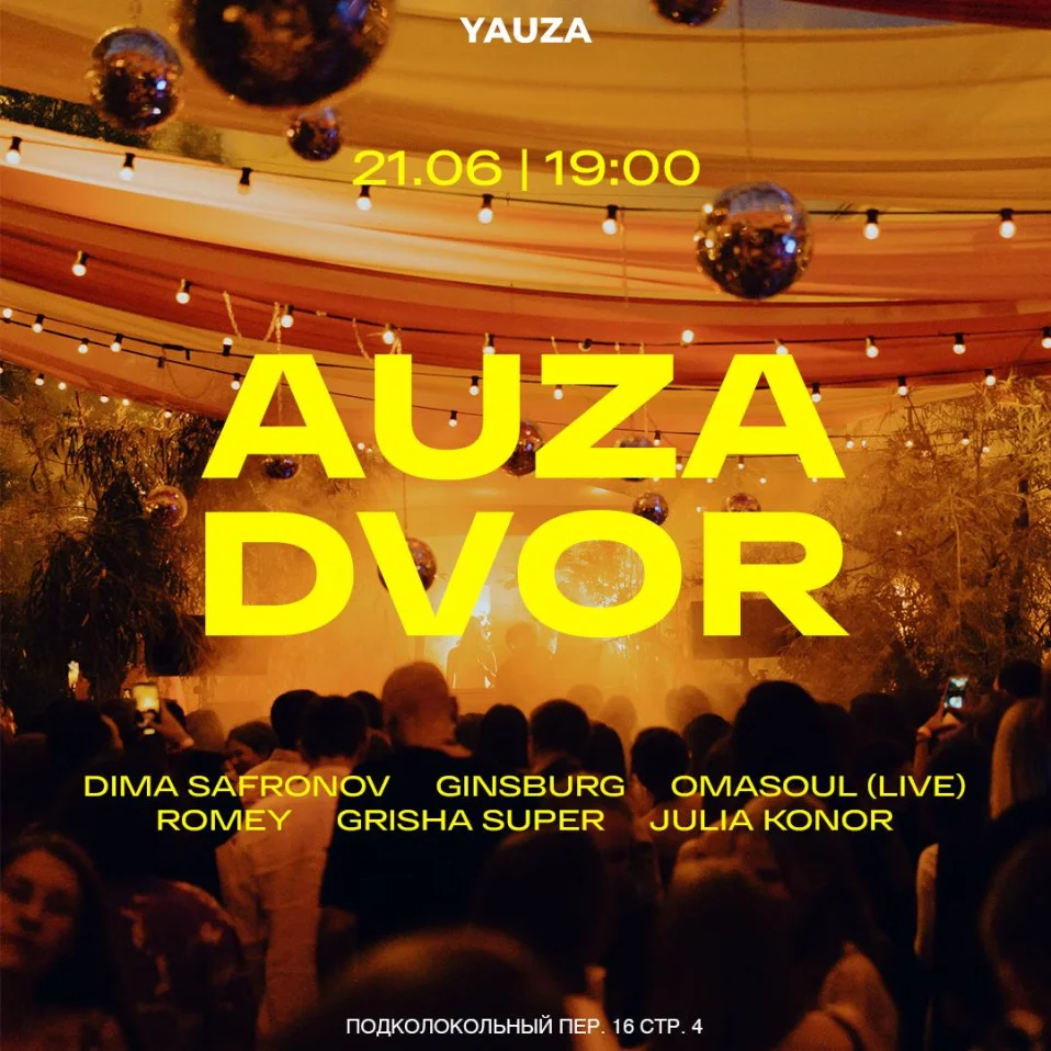 Auza Dvor