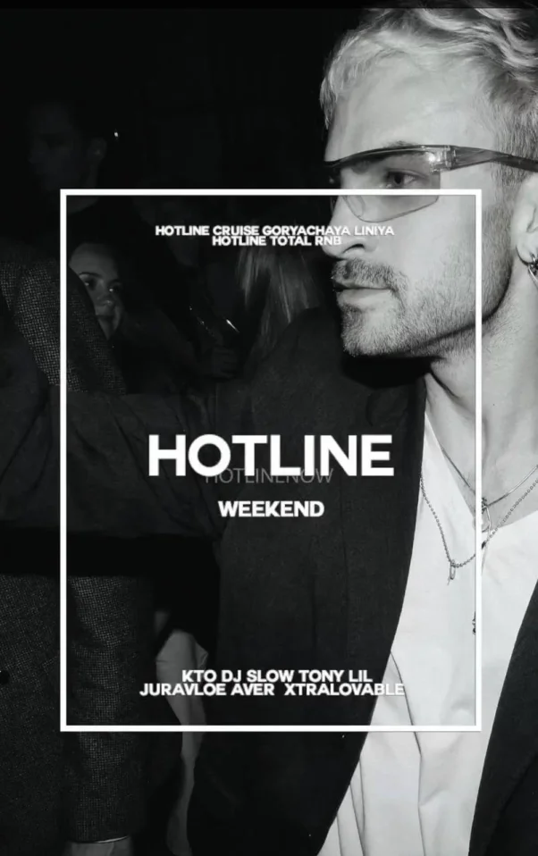 Hotline