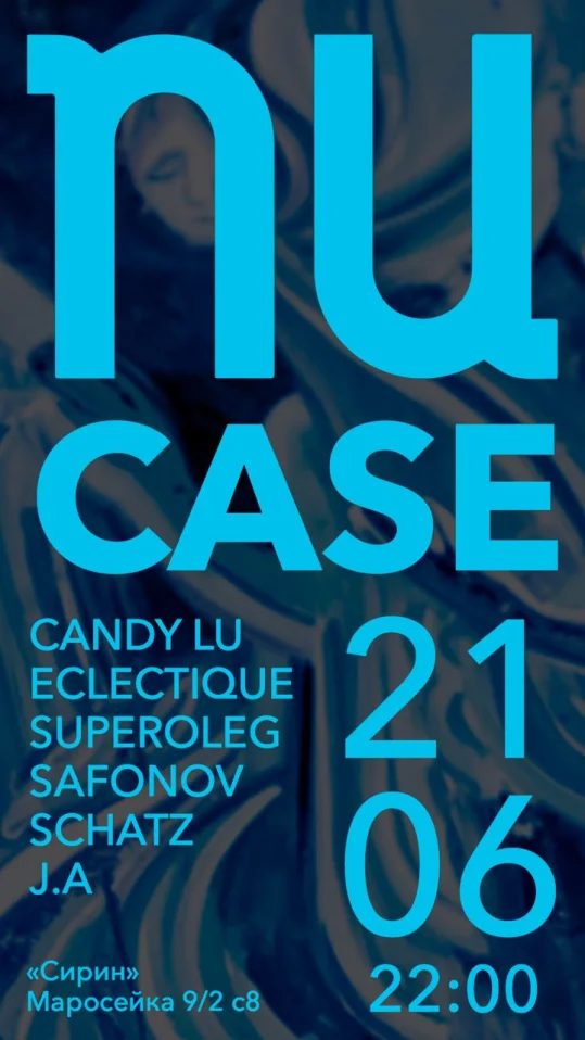 NU CASE