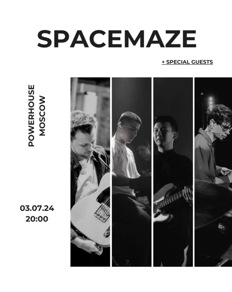 Spacemaze