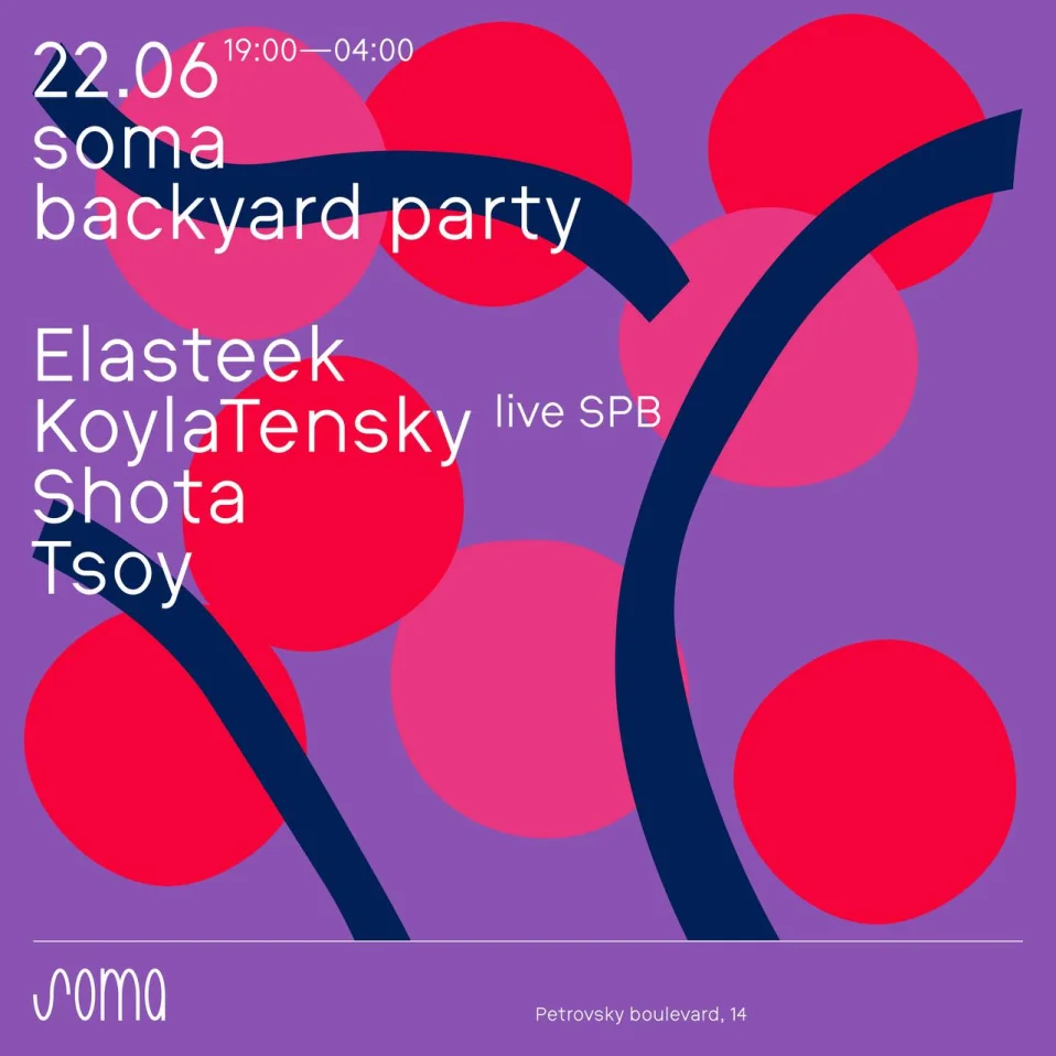 Soma Backyard Party!