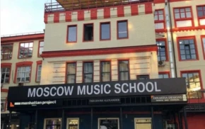 Moscow music school