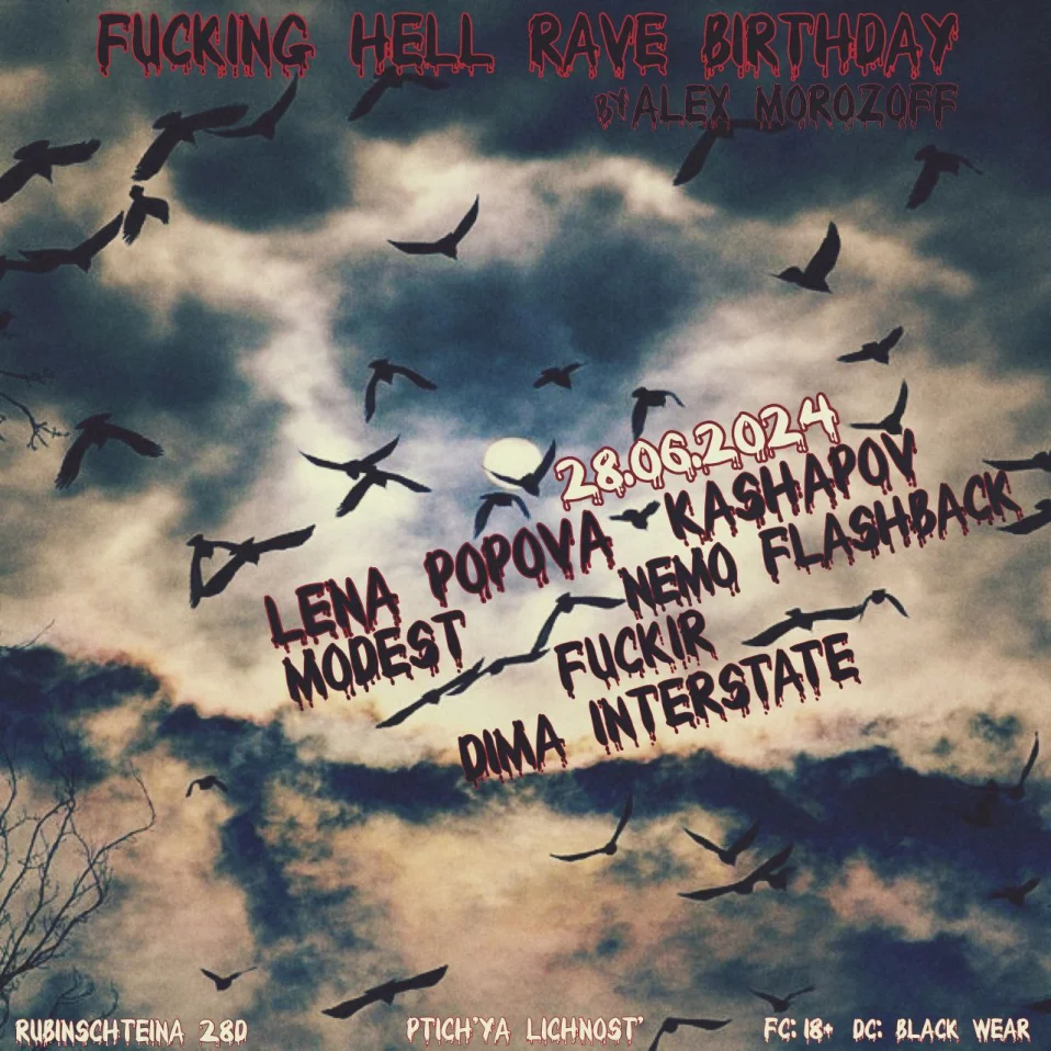 FUCKING HELL RAVE BIRTHDAY