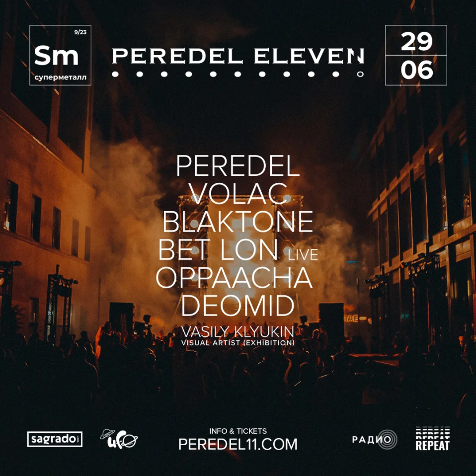 PEREDEL ELEVEN