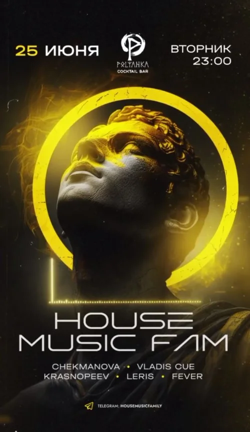 Здесь танцуют во вторник