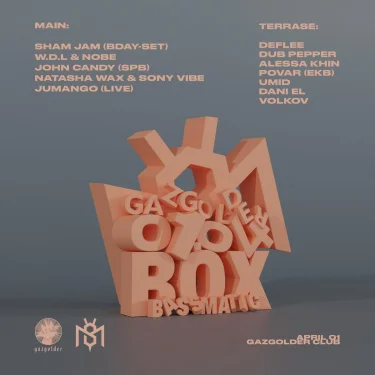 Bassmatic BOX