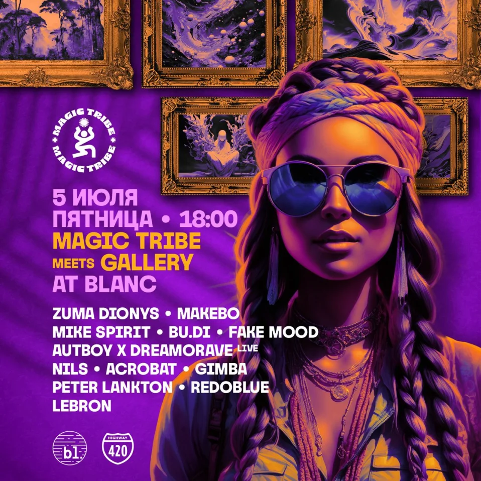 MAGIC TRIBE MEETS GALLERY 