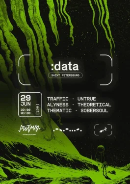 :data