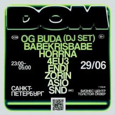 DOM