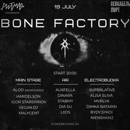 BONE FACTORY