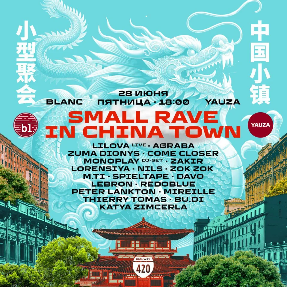 SMALL RAVE IN CHINA TOWN | BLANC & YAUZA