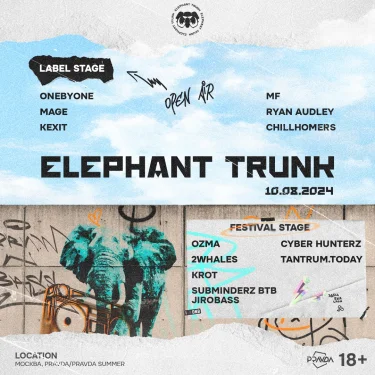 Elephant Trunk