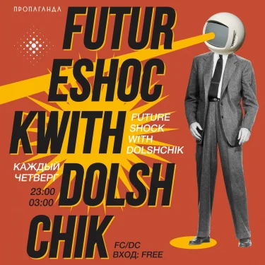 Futureshock