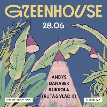 Greenhouse