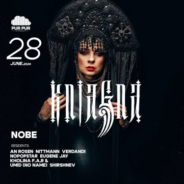 Knagna | Nobe