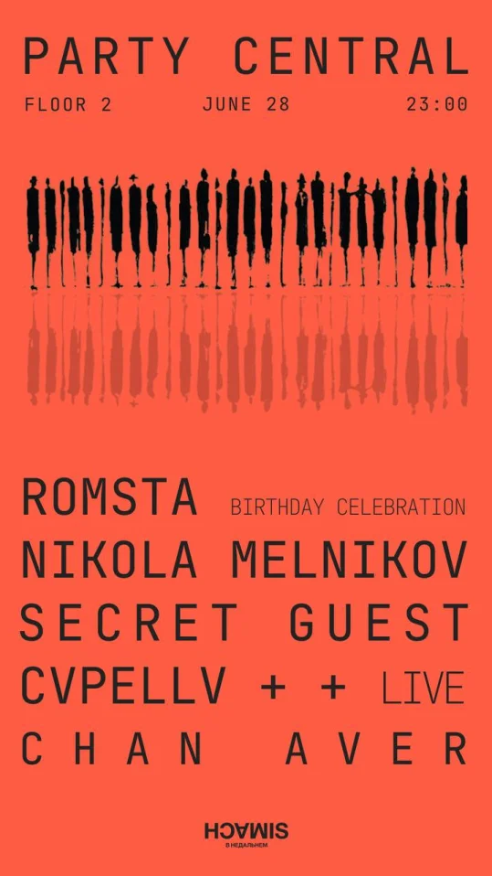 Romsta birthday celebration