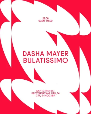 DASHA MAYER BULATISSIMO