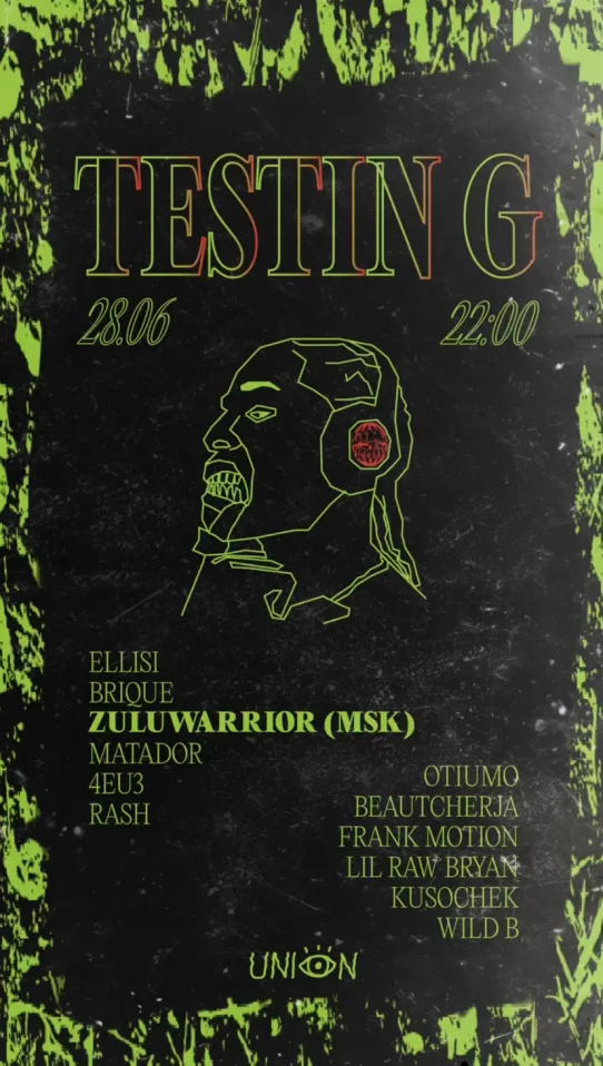 Testin G