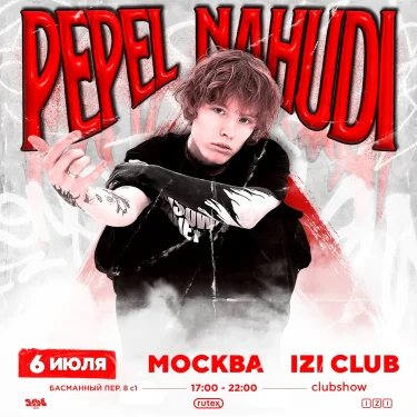 Pepel Nahudi