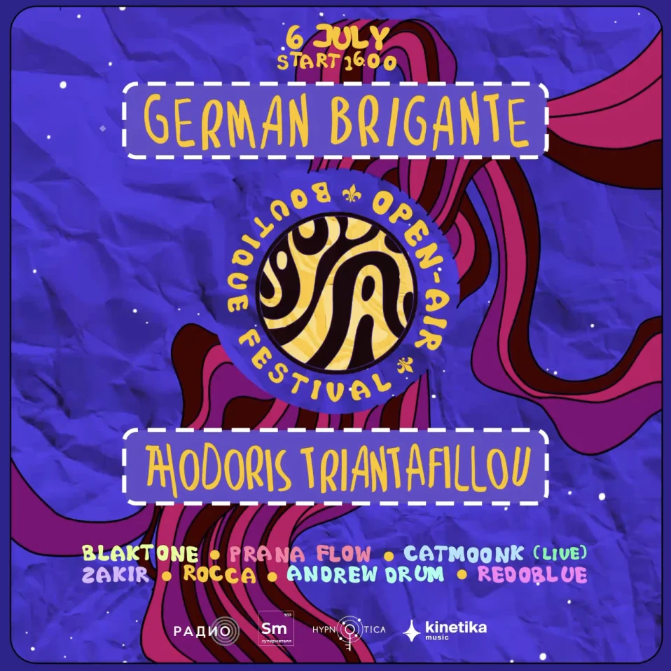 Open-air boutique festival