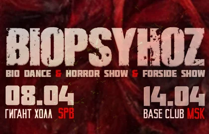 BIOPSYHOZ