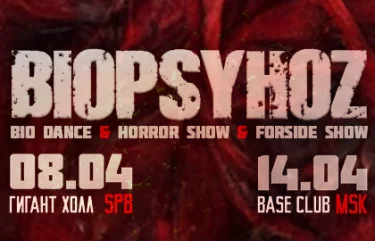 BIOPSYHOZ