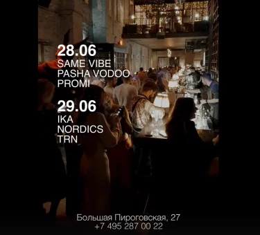 WEEKEND